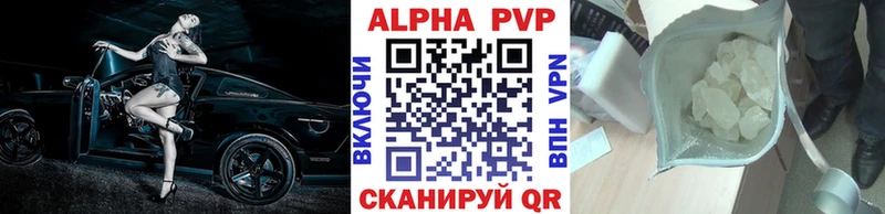 Alpha PVP Нариманов