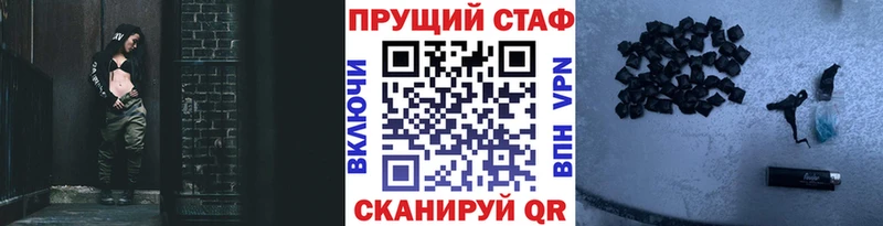Купить закладку Амфетамин  Лсд 25  Меф  Каннабис  Кокаин  Нариманов
