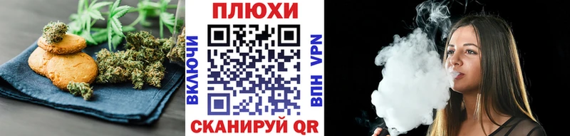 Cannafood конопля Купить Нариманов