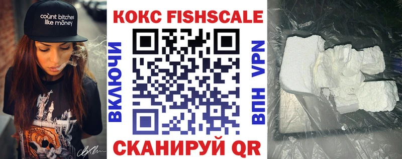 Купить где  Нариманов  Cocaine Перу 