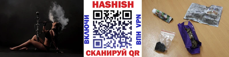 Купить закладки  Нариманов  Гашиш AMNESIA HAZE 