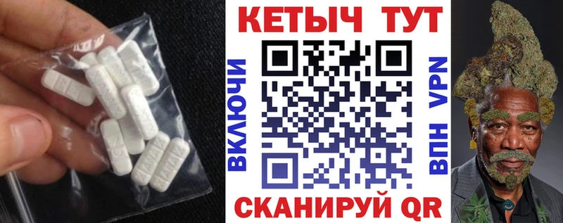 Купить где  Нариманов  КЕТАМИН VHQ 