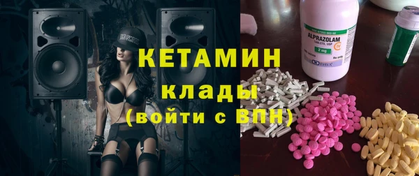 спайс Куйбышев