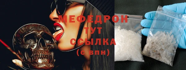 меф Краснослободск