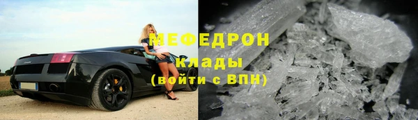 меф Кукмор