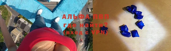 спайс Куйбышев