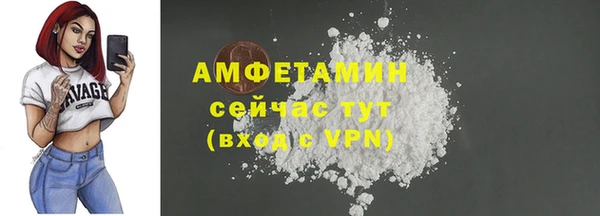 спайс Куйбышев