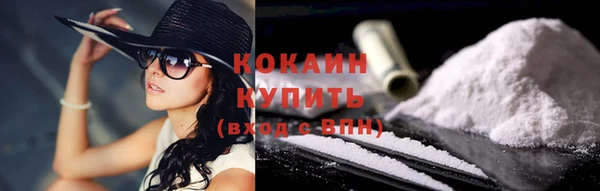 спайс Куйбышев