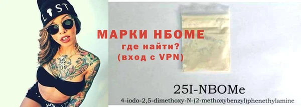 герыч Краснотурьинск