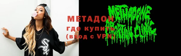 спайс Куйбышев