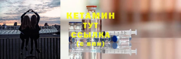 спайс Куйбышев