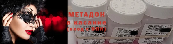 герыч Краснотурьинск
