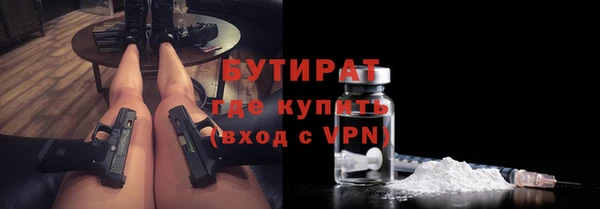 спайс Куйбышев