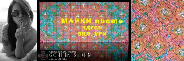 спайс Куйбышев