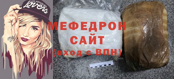 герыч Краснотурьинск