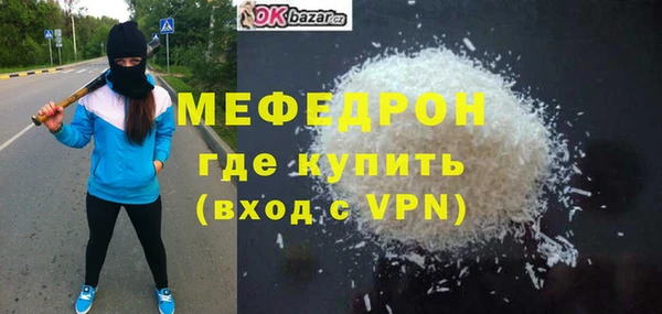 меф Кукмор