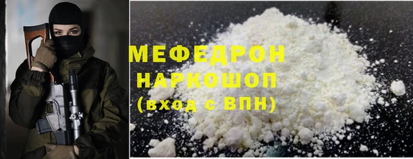 спайс Куйбышев