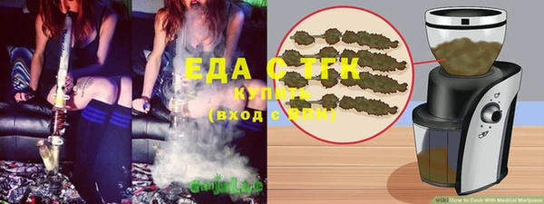 меф Краснослободск