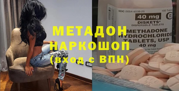 меф Краснослободск