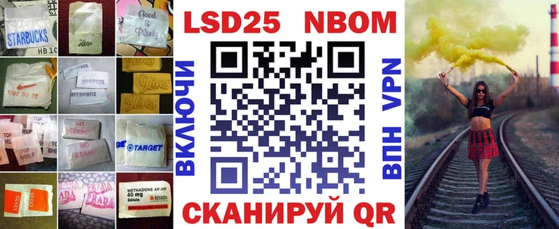 Купить где  Нариманов  LSD-25 экстази кислота 