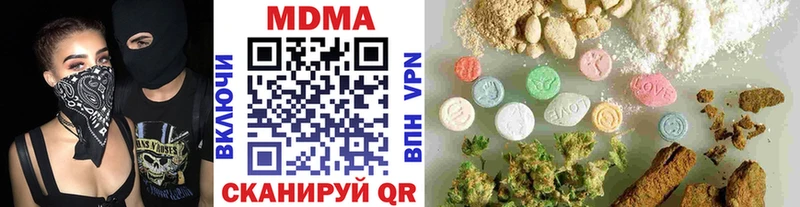 MDMA Molly Купить Нариманов