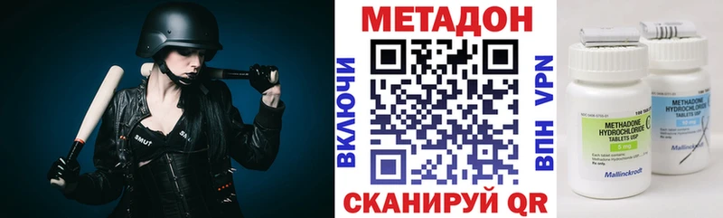Купить  Нариманов  МЕТАДОН мёд 