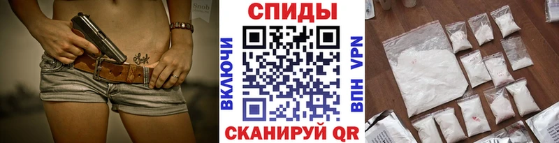 Купить закладки  Нариманов  МЕТАМФЕТАМИН витя 