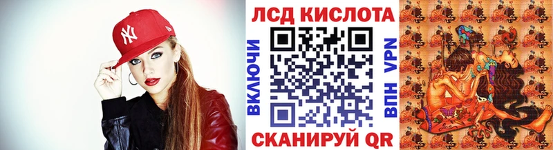 Купить закладки Нариманов Марки 25I-NBOMe 1500мкг
