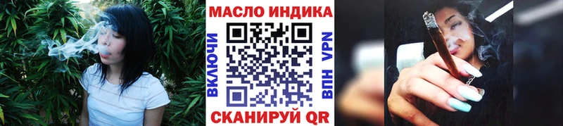 Купить где  Нариманов  Дистиллят ТГК вейп с тгк 