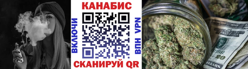 Купить закладки  Нариманов  Шишки марихуана гибрид 