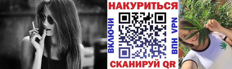 Канабис планчик Нариманов
